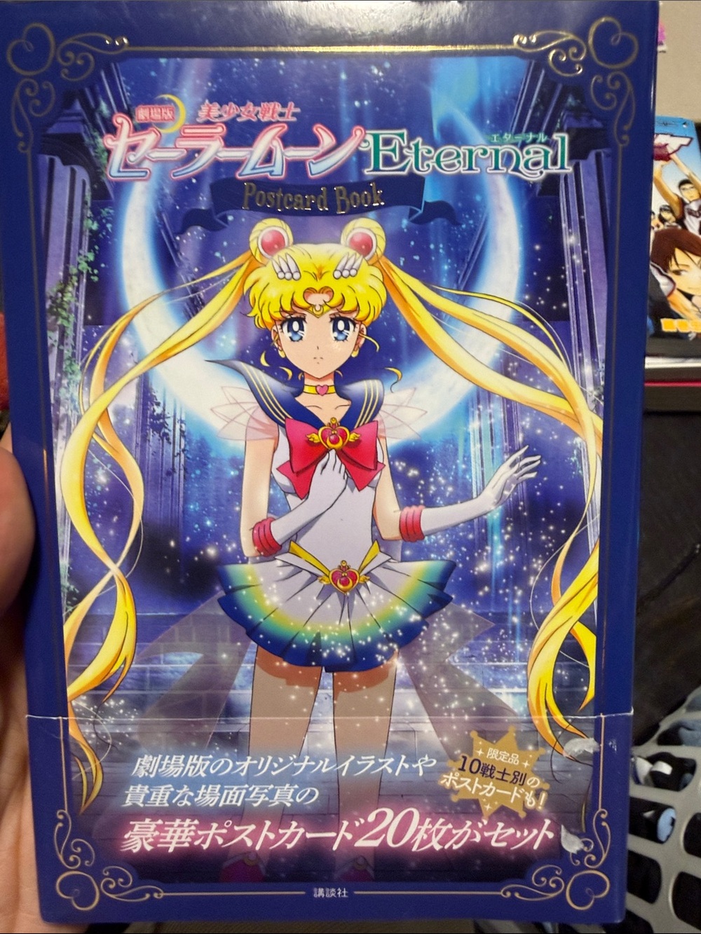 Eternal Postcard Book - Blue